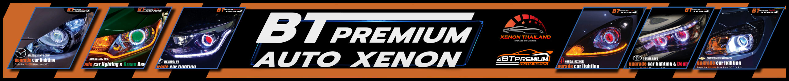 BT PREMIUMXENON ไฟหน้า LED BANNER เกี่ยวกับเรา.jpg