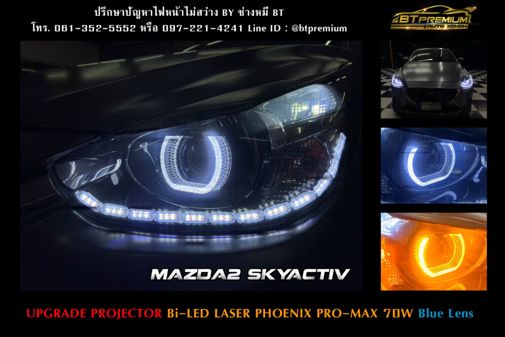 bt premium auto xenon รามอินทรา