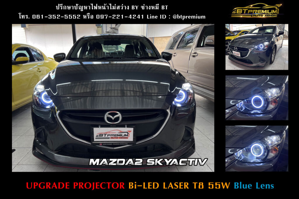 เลือกหลอดไฟรถยนต์