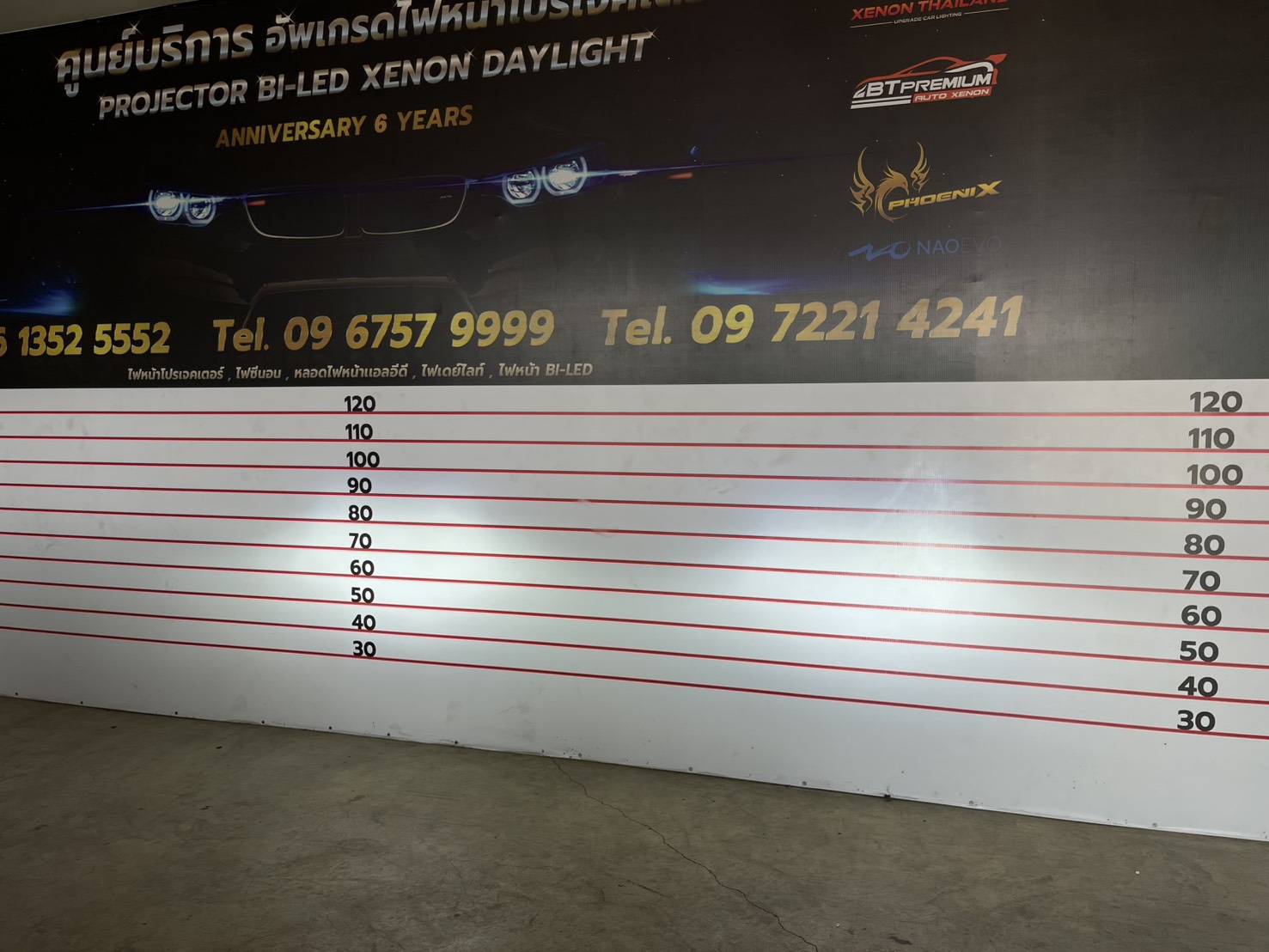 3576817 0 3576817 0