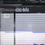S 7675969 0